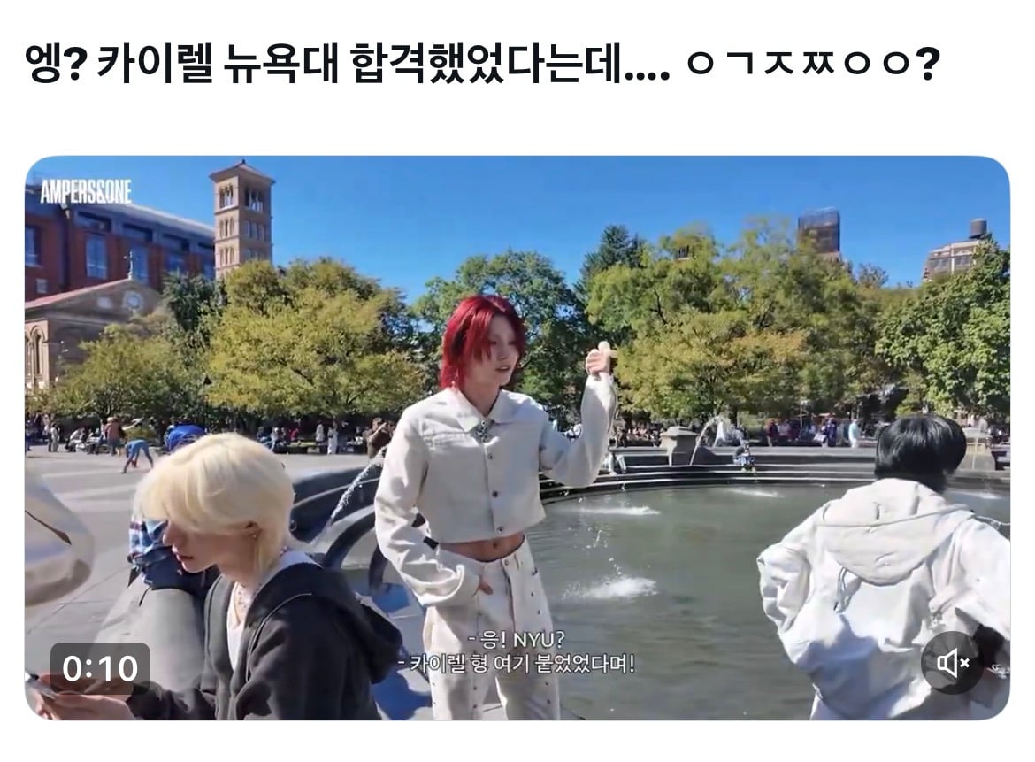 에펜씨 뭐하는 회사길래 뉴욕대랑 하버드대 붙은애들이있냐 | 인스티즈