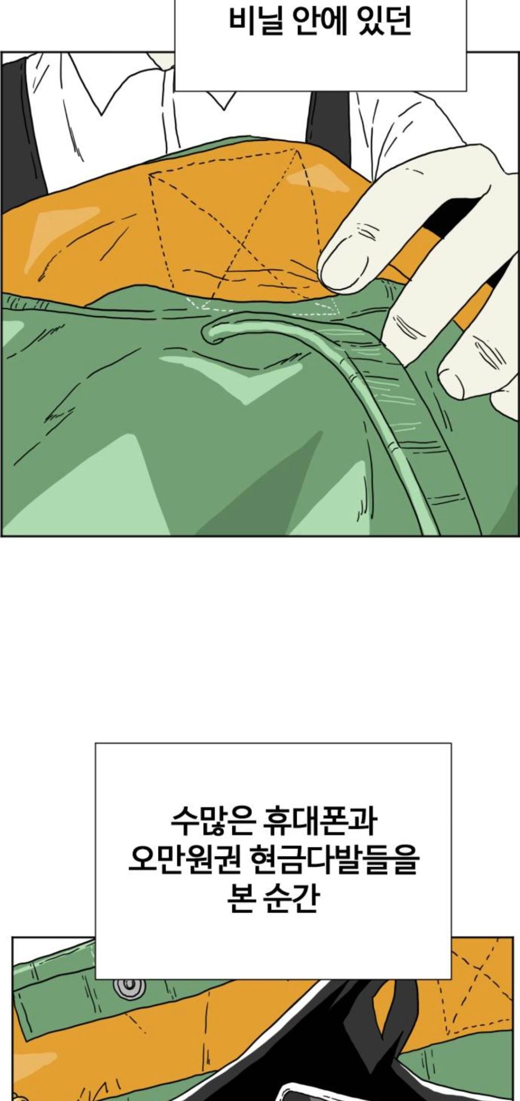 무서운 조폭아저씨가 내가 쓴 책을 읽고 있다 | 인스티즈