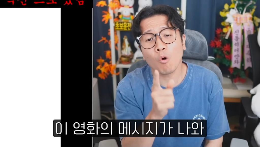 진돌이 본 스포 없는 영화 호프 후기 | 인스티즈