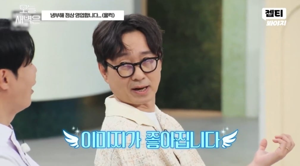 장항준 감독이 아내 김은희 작가에게 극존칭을 쓰는 이유 | 인스티즈