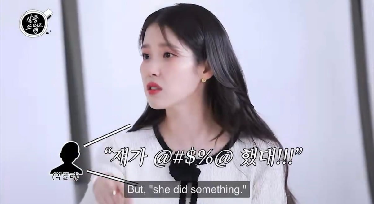 연예인이 고소하는 악플의 기준(feat.아이유) | 인스티즈