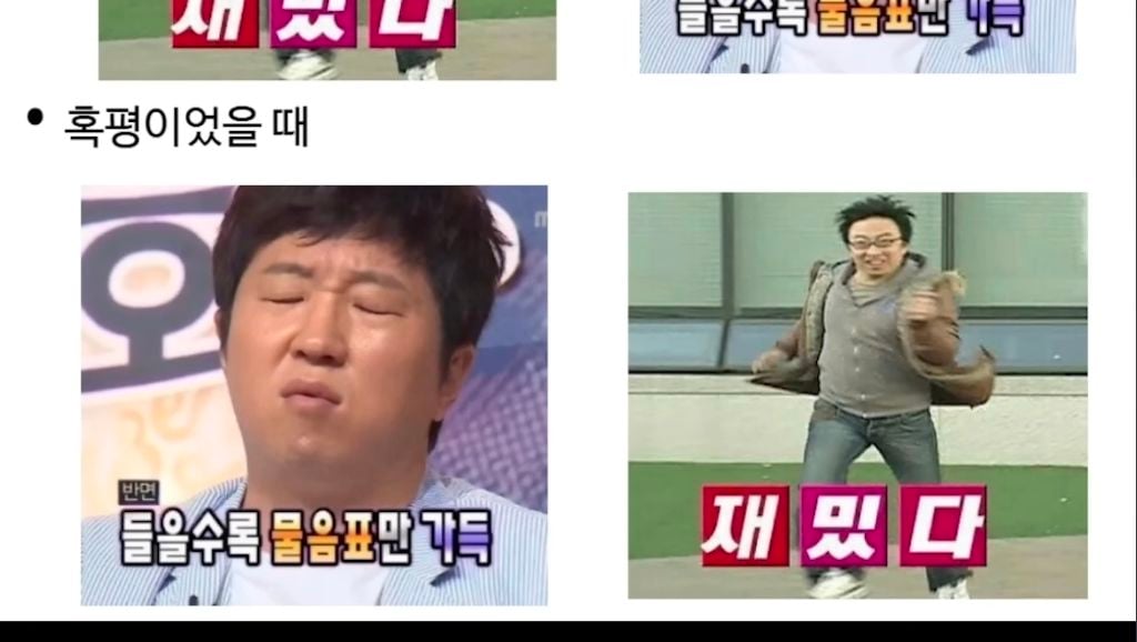 진돌이 본 스포 없는 영화 호프 후기 | 인스티즈