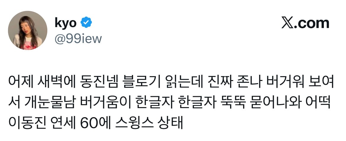 이동진 호프 별점 관련 트위터 모음.twt | 인스티즈