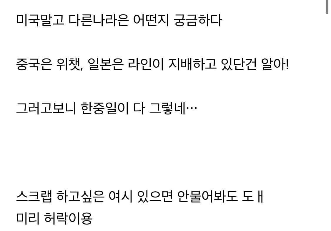 구글이 아무리 몸집커도 구글택시, 구글뱅크, 구글배달은 없다는말 어케 생각하는짘ㅋㅋㅋㅋㅋㅋㅋㅋㅋㅋ | 인스티즈