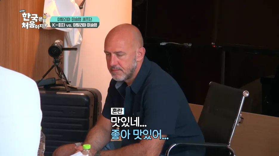 한국 피자가 달다고했던 이탈리아 셰프들 뒷장면 | 인스티즈