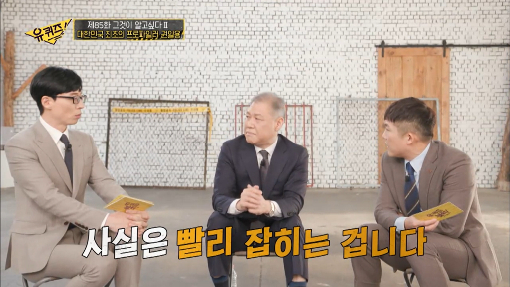 2009 강호순 이후로 연쇄살인범이 한국에 나타나지 않는 이유 | 인스티즈