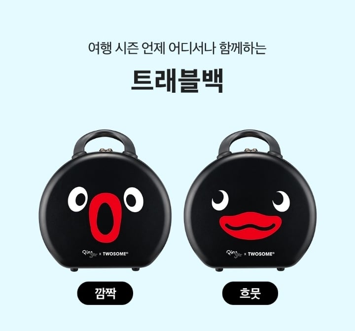 [MD예약] 핑구x투썸 서머 굿즈 신제품 출시 | 인스티즈