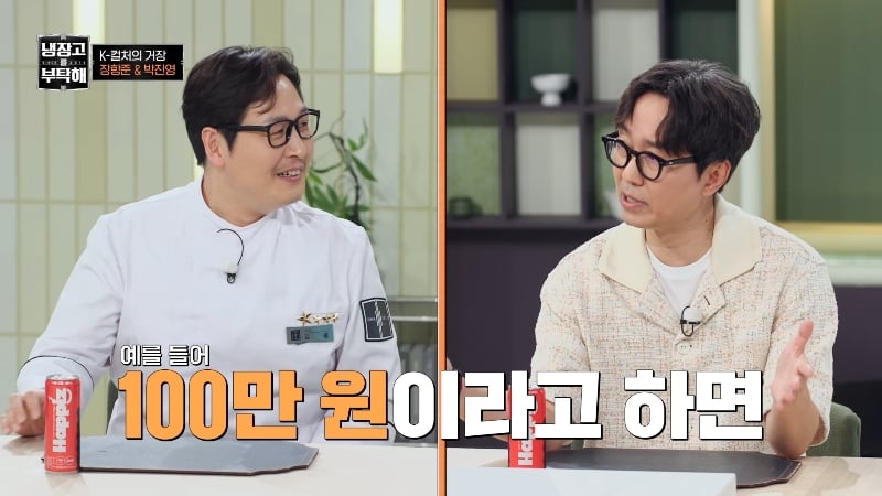 장항준이 말하는 5%의 미학 | 인스티즈