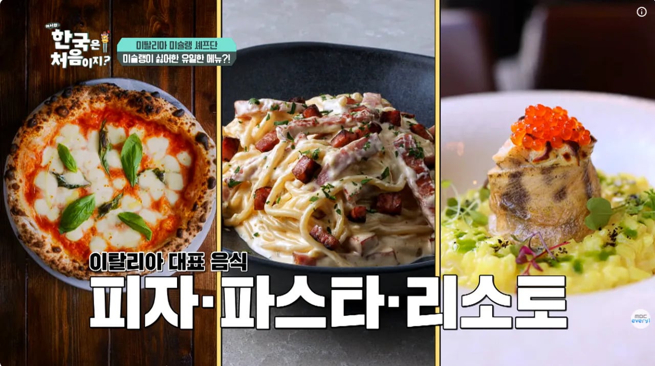 엄청 단 K푸드 먹고 정신이 나가버린 이탈리안들 | 인스티즈