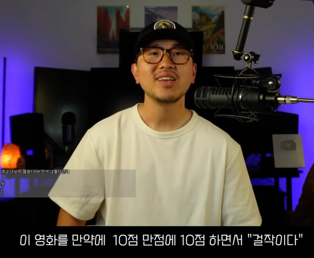 오디세이 IMAX 유투버 리뷰 (미국 현지 관람) | 인스티즈