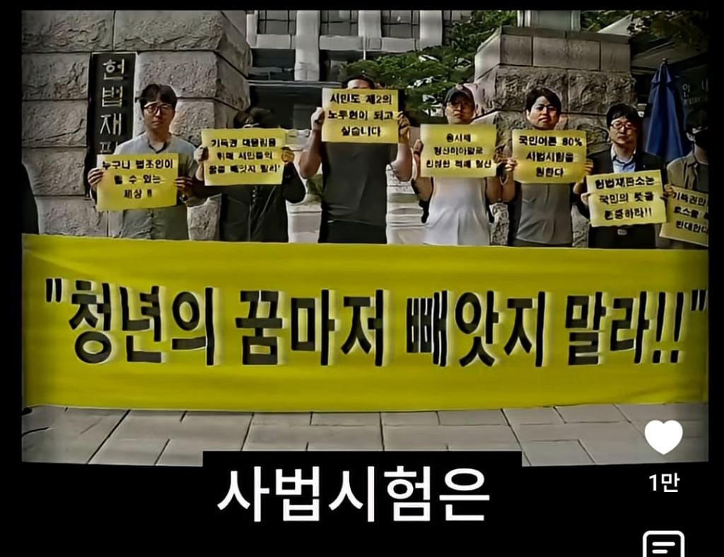희망 하나지키려 8년 붙잡은 수험생 | 인스티즈