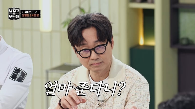 장항준이 말하는 5%의 미학 | 인스티즈