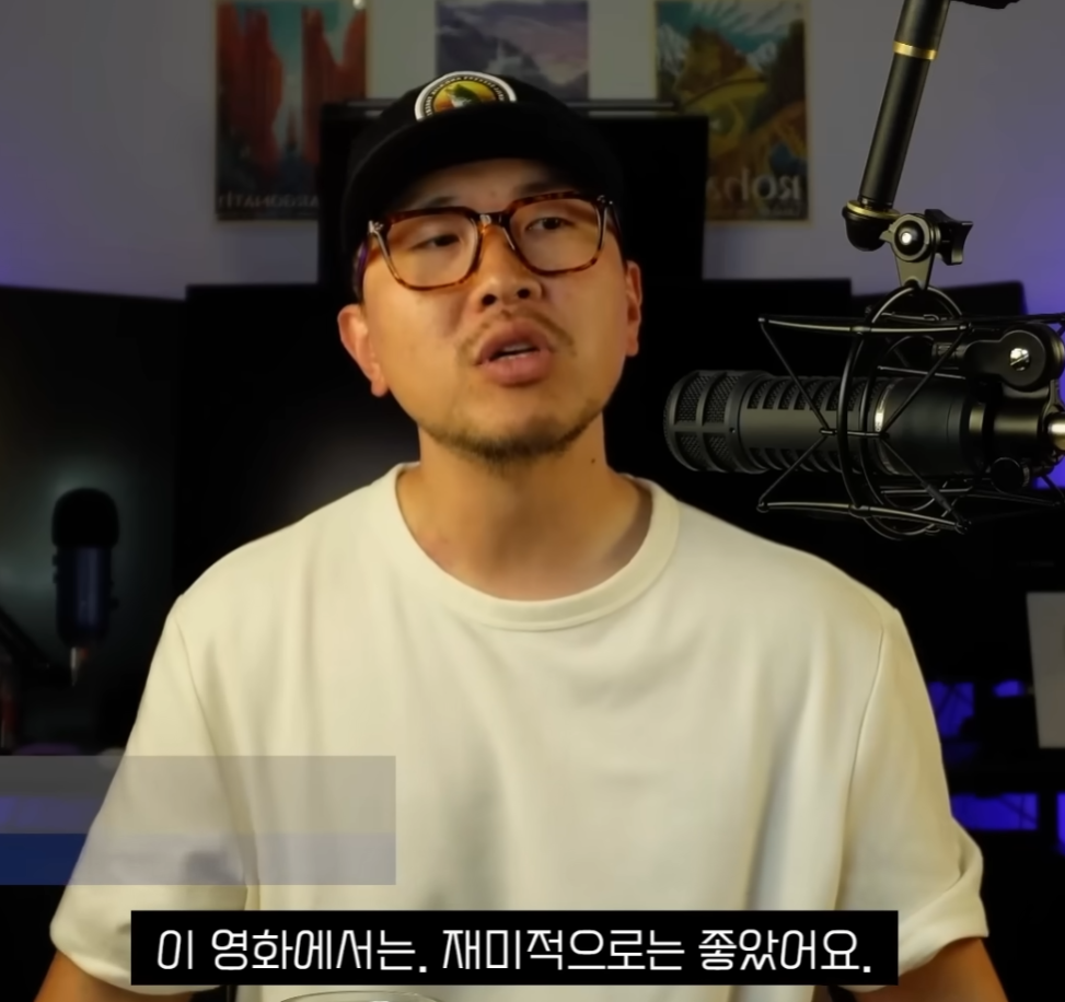 오디세이 IMAX 유투버 리뷰 (미국 현지 관람) | 인스티즈