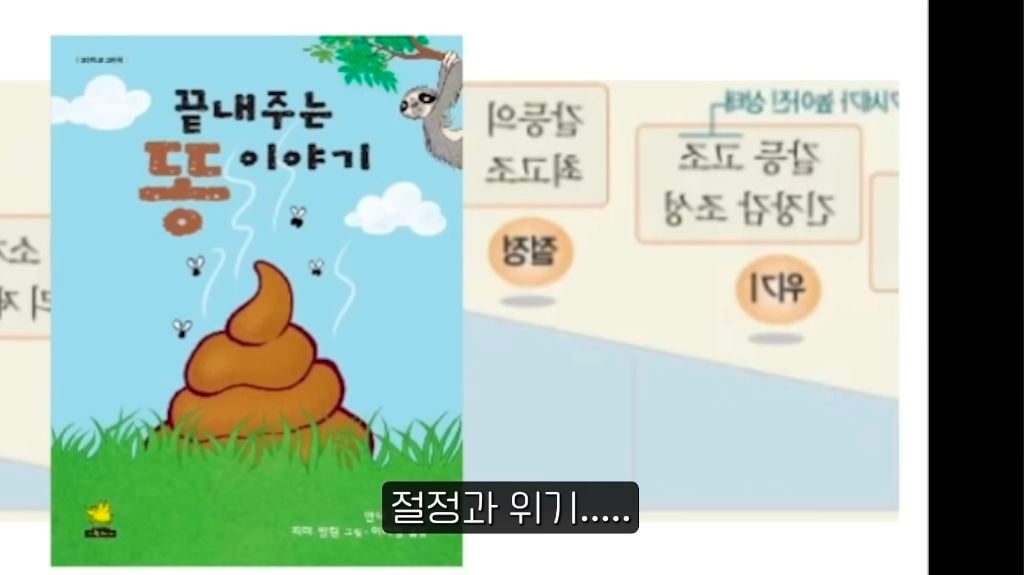 진돌이 본 스포 없는 영화 호프 후기 | 인스티즈