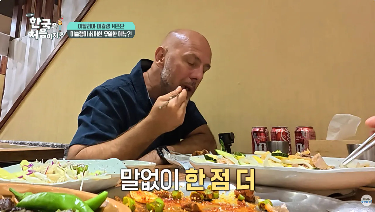 엄청 단 K푸드 먹고 정신이 나가버린 이탈리안들 | 인스티즈