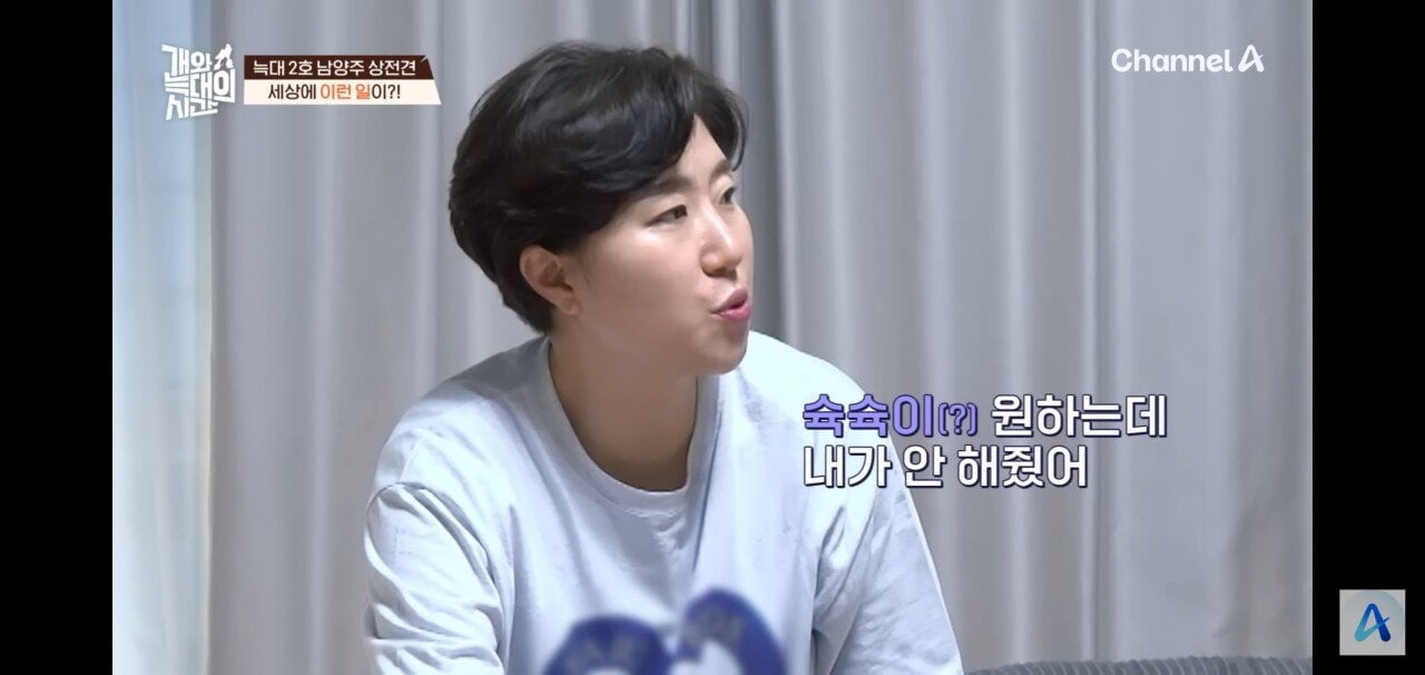 (약혐주의) 강형욱을 당황시켰던... 레전드 의뢰.jpg | 인스티즈