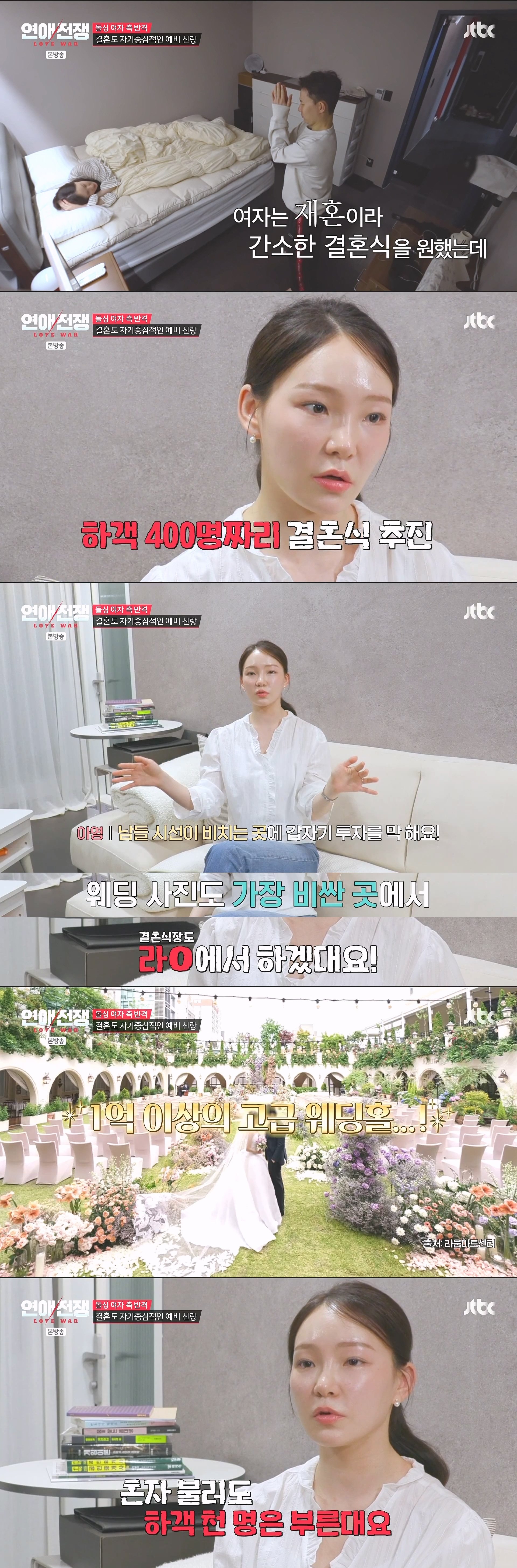 운동엔 월 500 쓰면서 재혼 비용 아깝다고 전처 침대 쓰라는 돌싱 남친 | 인스티즈