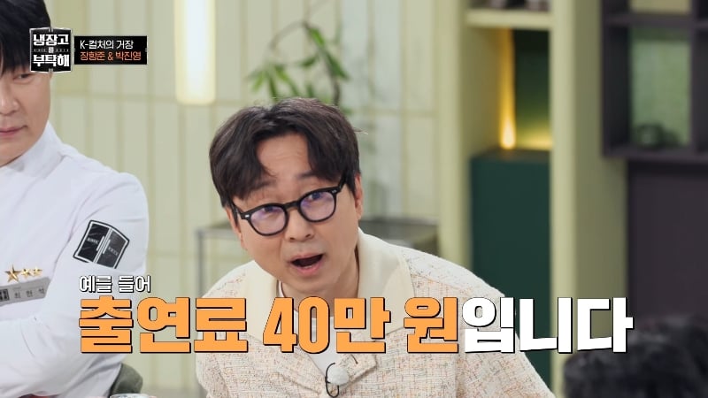 장항준이 말하는 5%의 미학 | 인스티즈