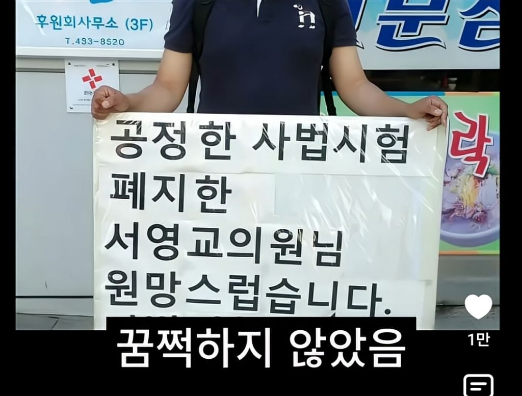 희망 하나지키려 8년 붙잡은 수험생 | 인스티즈