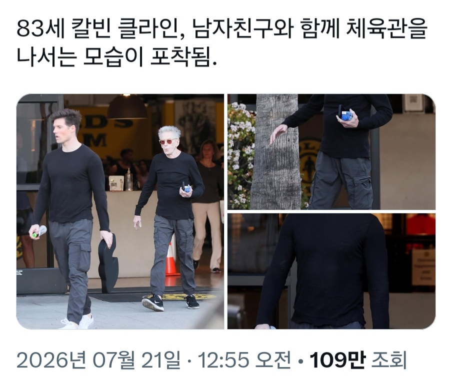 83세 캘빈 클라인과 남자친구 | 인스티즈