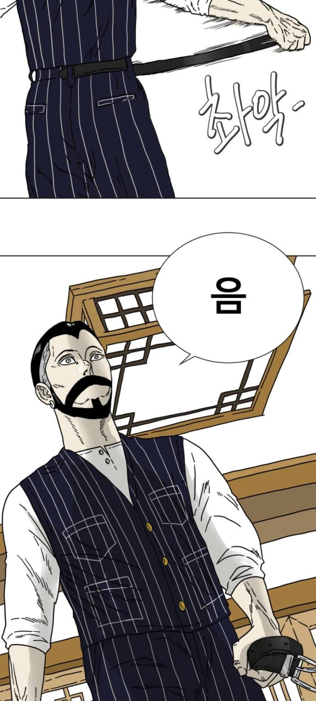 무서운 조폭아저씨가 내가 쓴 책을 읽고 있다 | 인스티즈