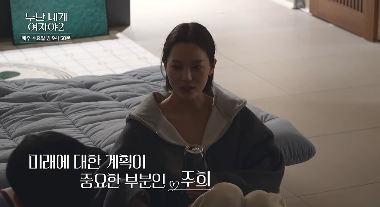 11살 차이나는 커플에서 흔히 볼 수 있는 광경.jpg | 인스티즈