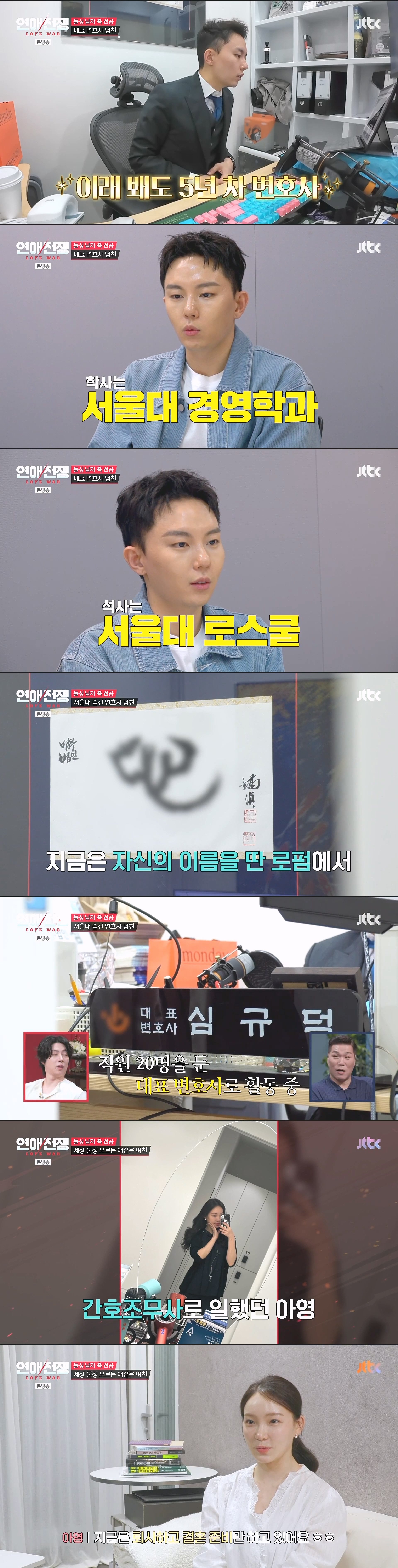 운동엔 월 500 쓰면서 재혼 비용 아깝다고 전처 침대 쓰라는 돌싱 남친 | 인스티즈
