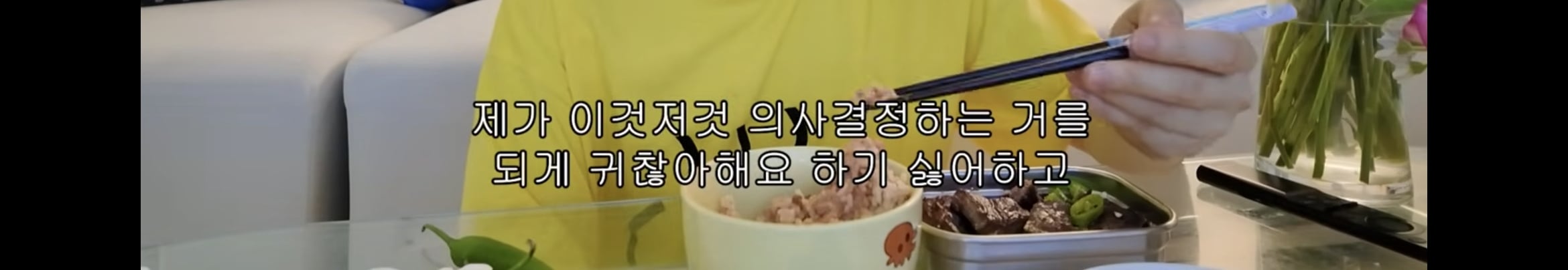 혼인신고만 하고 결혼식은 안하기로 한 사내뷰공업 (소정아리) | 인스티즈