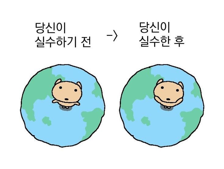 귀엽고 재밌는 짤 모음 | 인스티즈