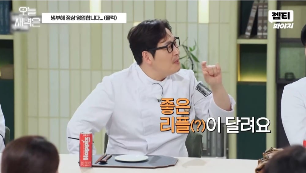 장항준 감독이 아내 김은희 작가에게 극존칭을 쓰는 이유 | 인스티즈