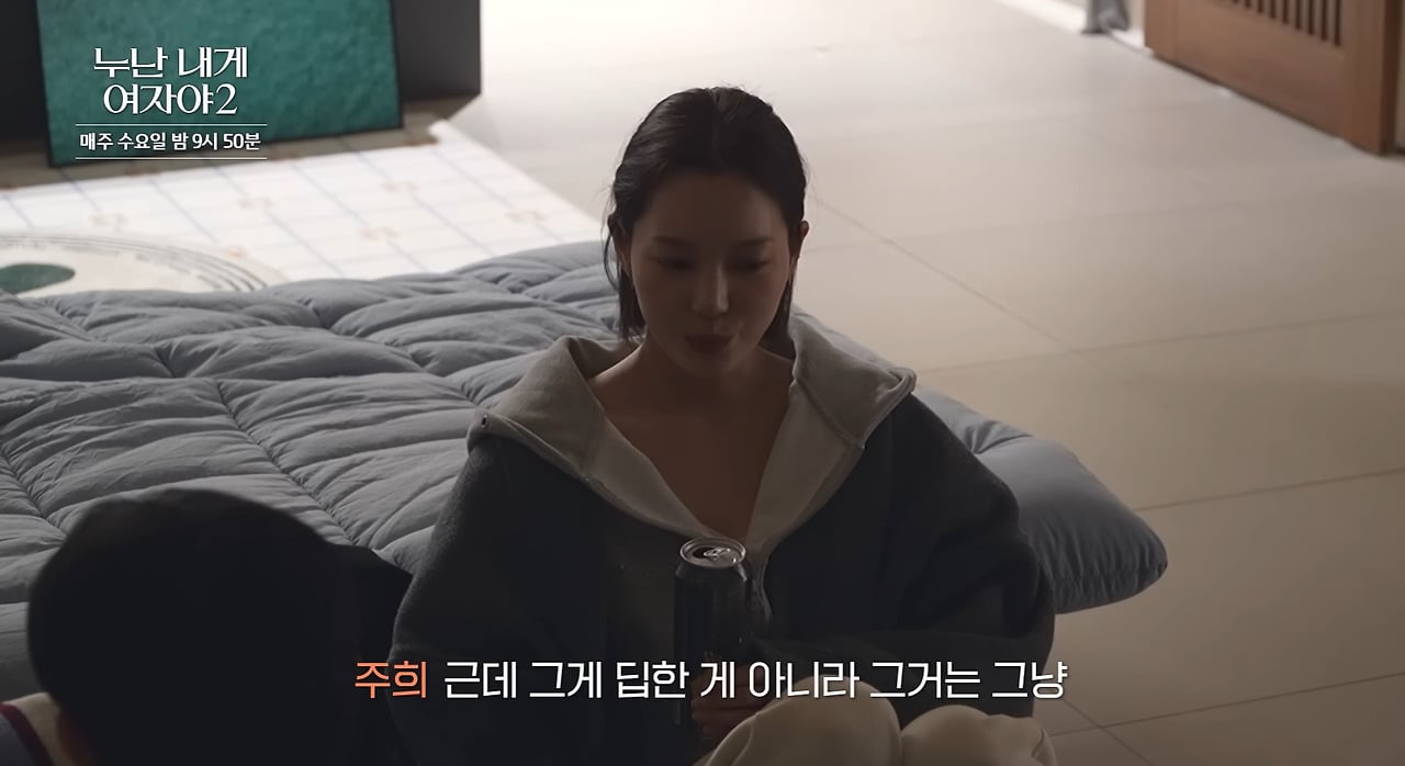11살 차이나는 커플에서 흔히 볼 수 있는 광경.jpg | 인스티즈