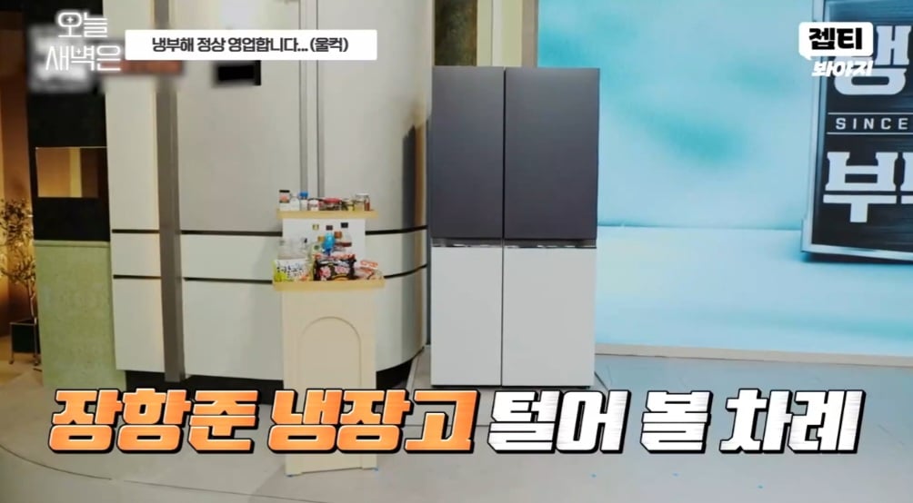 장항준 감독이 아내 김은희 작가에게 극존칭을 쓰는 이유 | 인스티즈