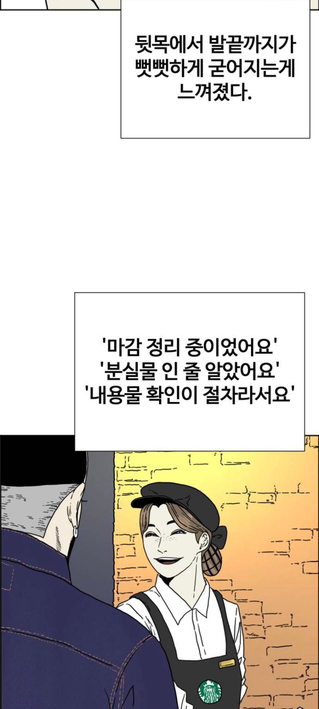 무서운 조폭아저씨가 내가 쓴 책을 읽고 있다 | 인스티즈