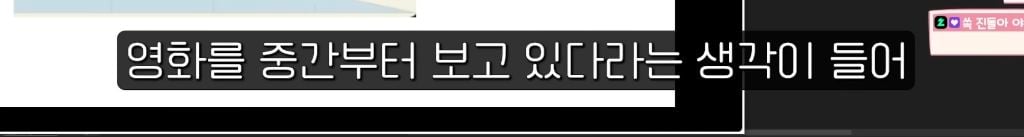진돌이 본 스포 없는 영화 호프 후기 | 인스티즈