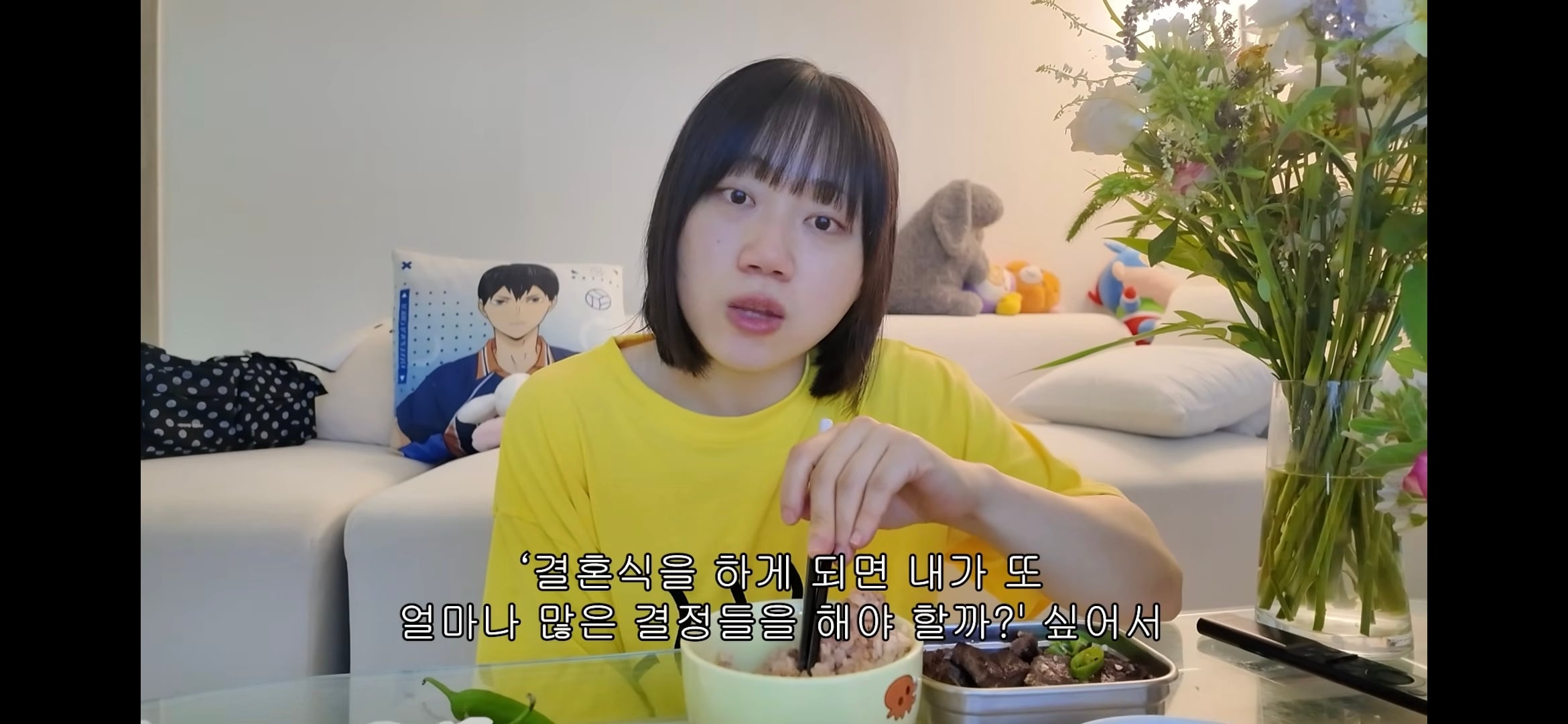 혼인신고만 하고 결혼식은 안하기로 한 사내뷰공업 (소정아리) | 인스티즈