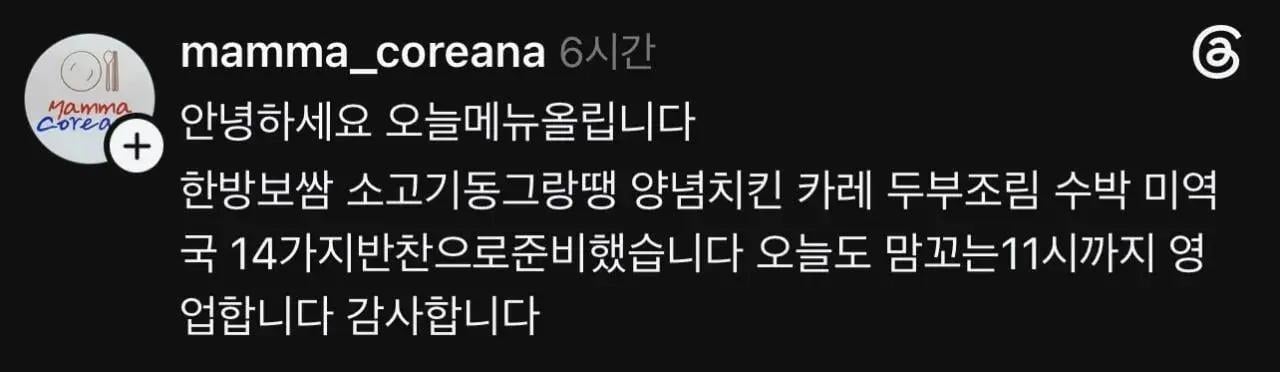 맛있는 한식뷔페는 항상 우리집에서 멀리 있어 ㅠㅠ | 인스티즈