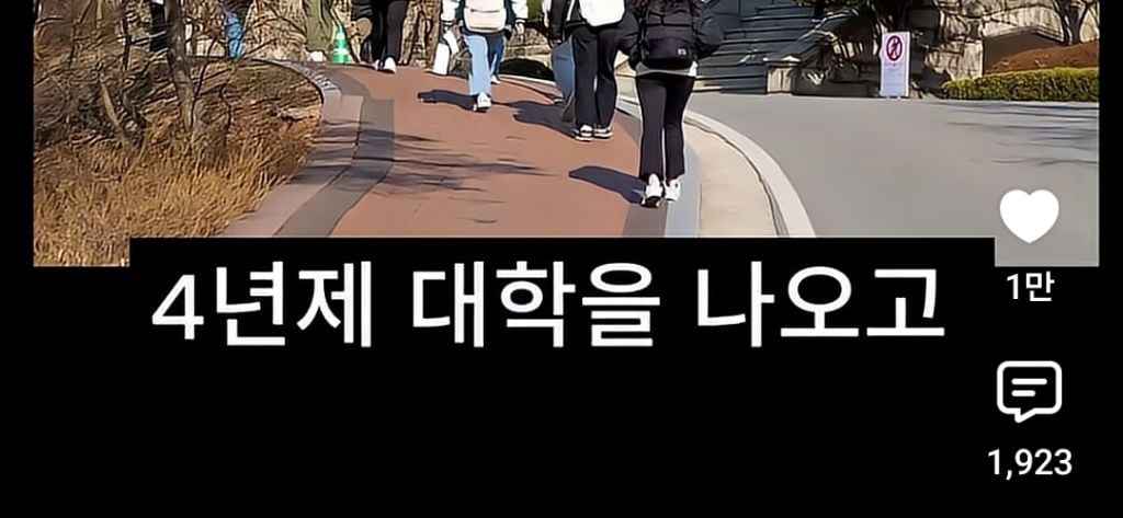 희망 하나지키려 8년 붙잡은 수험생 | 인스티즈