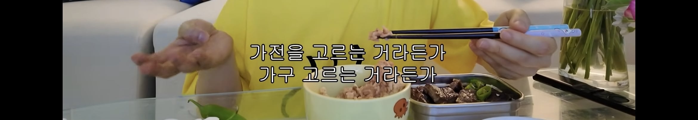 혼인신고만 하고 결혼식은 안하기로 한 사내뷰공업 (소정아리) | 인스티즈