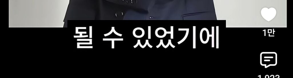 희망 하나지키려 8년 붙잡은 수험생 | 인스티즈