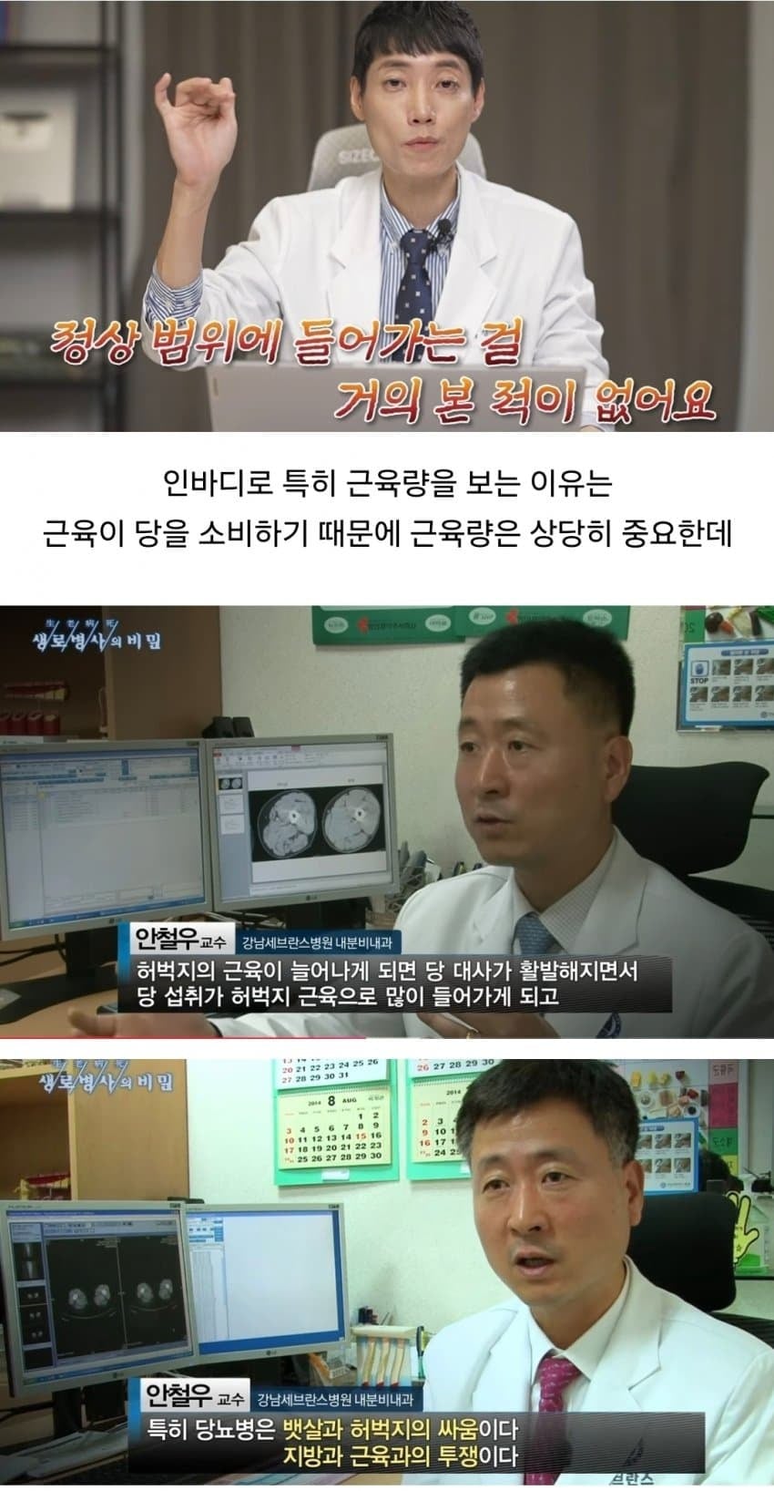 한국여성들에게 너무 부족하다는 이것 | 인스티즈