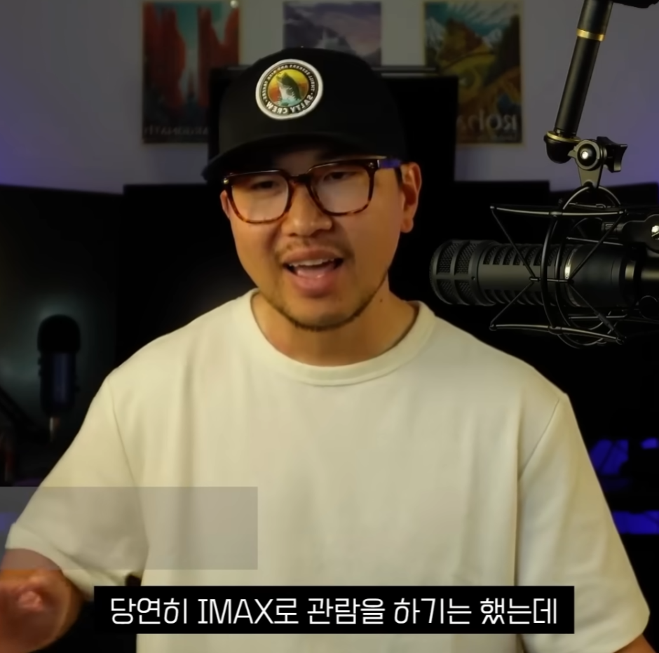 오디세이 IMAX 유투버 리뷰 (미국 현지 관람) | 인스티즈