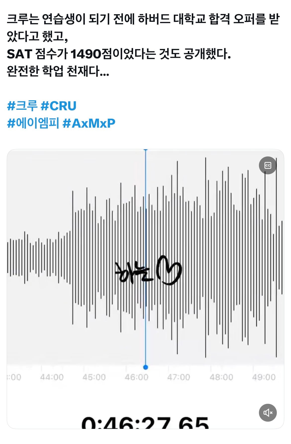 에펜씨 뭐하는 회사길래 뉴욕대랑 하버드대 붙은애들이있냐 | 인스티즈