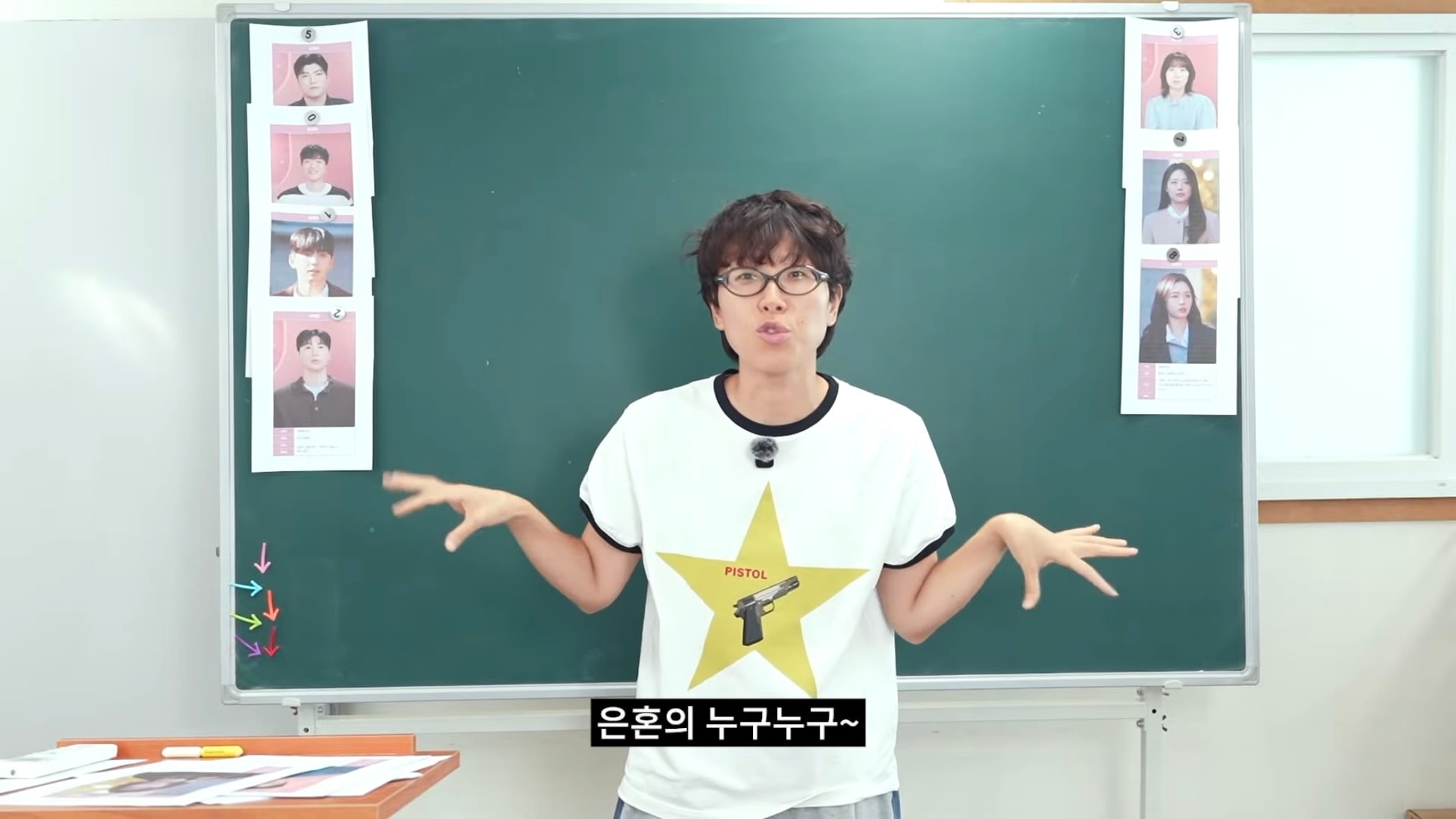 하말넘많 오타쿠들 인격살인 | 인스티즈