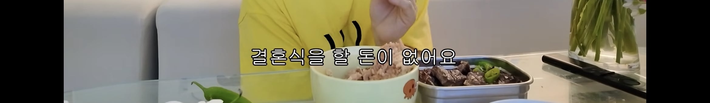 혼인신고만 하고 결혼식은 안하기로 한 사내뷰공업 (소정아리) | 인스티즈