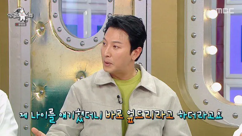 진짜 사나이에서 여자 친구로 박건형 얼차려 주었던 교관 근황 | 인스티즈