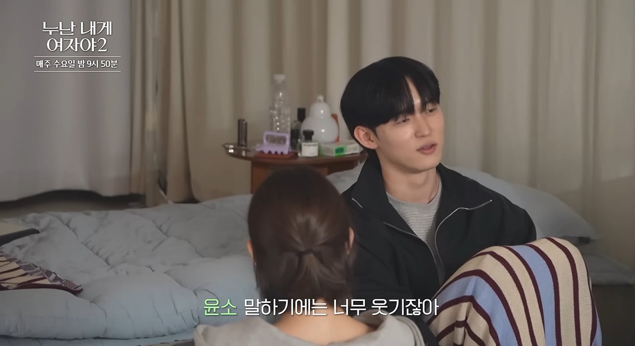 11살 차이나는 커플에서 흔히 볼 수 있는 광경.jpg | 인스티즈