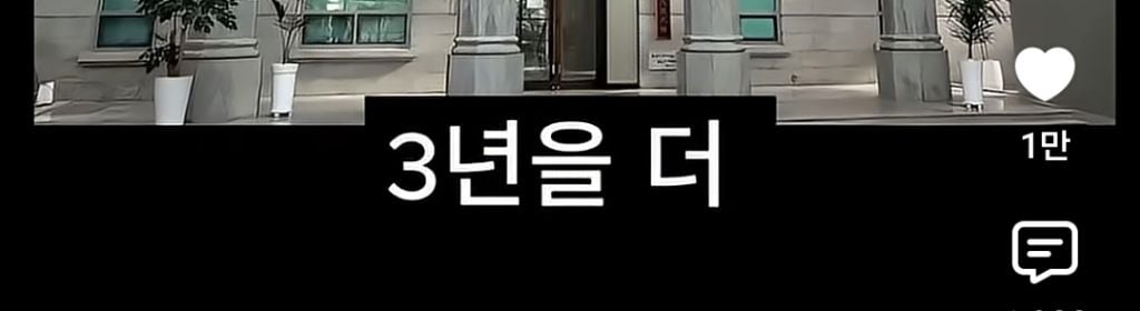 희망 하나지키려 8년 붙잡은 수험생 | 인스티즈