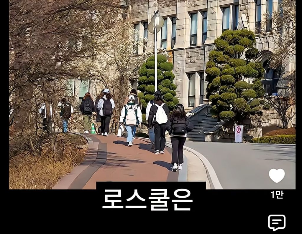 희망 하나지키려 8년 붙잡은 수험생 | 인스티즈