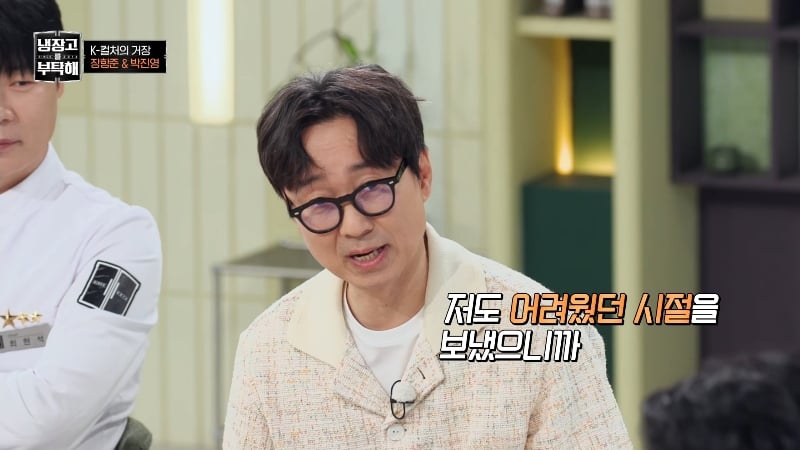 장항준이 말하는 5%의 미학 | 인스티즈