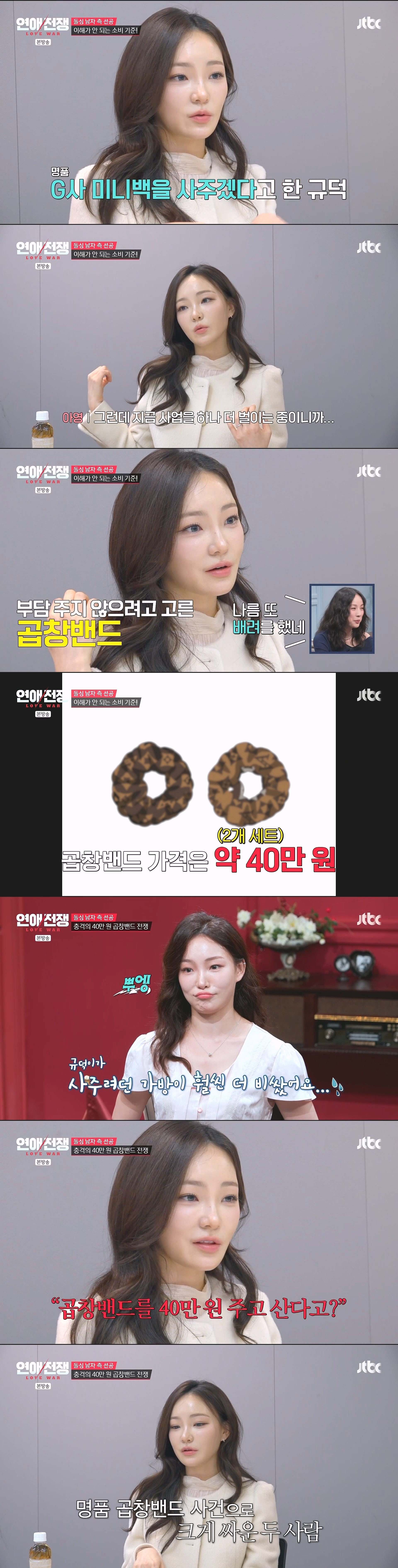 운동엔 월 500 쓰면서 재혼 비용 아깝다고 전처 침대 쓰라는 돌싱 남친 | 인스티즈